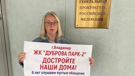 Дольщики владимирского ЖК «Дуброва парк-2» снова вышли на пикет