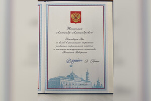 Владимир Путин поблагодарил губернатора Владимирской области за развитие ЖКХ