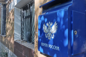 Во Владимире сотрудница обманула «Почту России» на 300 тыс. рублей