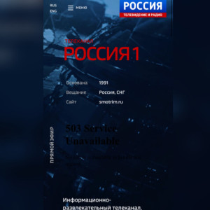 Жители Владимирской области пожаловались на отключение онлайн-вещания каналов ВГТРК