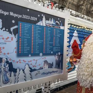 Продажа билетов на поезд Деда Мороза в Коврове откроется 30 ноября