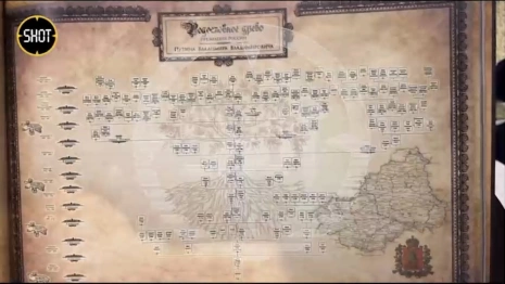 На ПМЭФ-2024 показали родословное дерево Владимира Путина