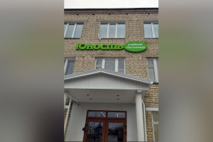 Во Владимирской области открыли учебную гостиницу «Юность»