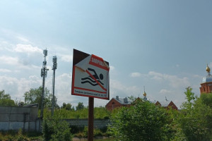 Купальный сезон во Владимирской области закончится 31 августа
