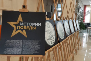 Во Владимире откроют фотовыставку монет «Истории Победы»