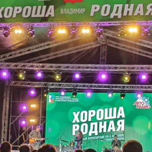 Звезды российской эстрады зажгли на концерте во Владимире 