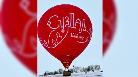 В Суздале запустили именной воздушный шар