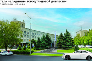 Во Владимире показали проект стелы «Трудовой доблести»