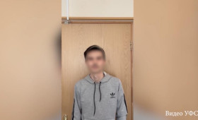 Житель Петушинского района попал под следствие за оправдание теракта на Крымском мосту