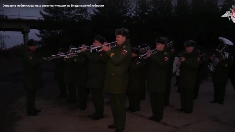 Во Владимирской области мобилизованных проводили в зону СВО под звуки военного оркестра