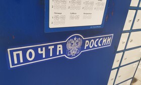 Владимирская почта изменят график работы в майские праздники