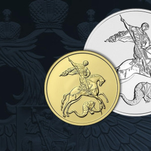 Во Владимирской области появились золотые и серебряные инвестиционные монеты