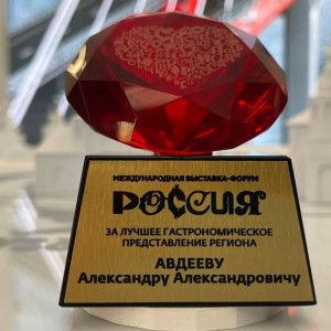 
Владимирскую область наградили за «лучшее гастрономическое представление» на ВДНХ