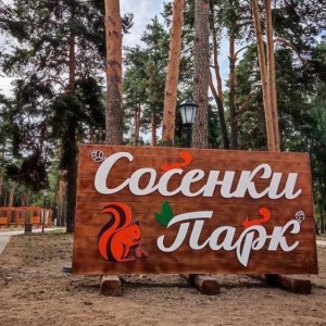 В Александрове благоустроили парк, ставший поводом для подрыва чиновников