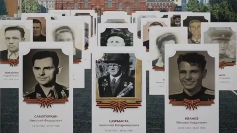 Александров отказался от проведения «Бессмертного полка»