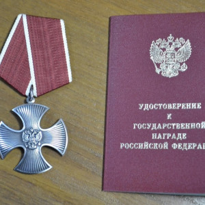 Во Владимирской области награду за погибшего при СВО мужа получила вдова