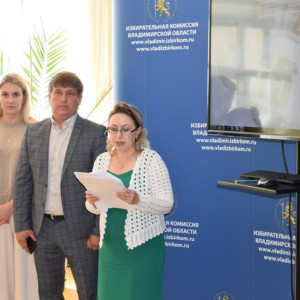 КПРФ и «Яблоко» не будут участвовать в выборах во Владимирской области