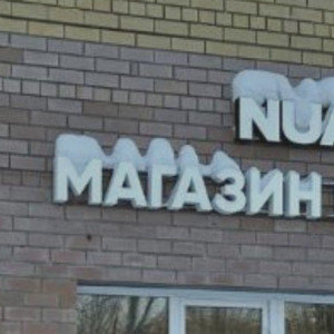 Двум вейпшопам и одному магазину во Владимире запретили торговать сигаретами