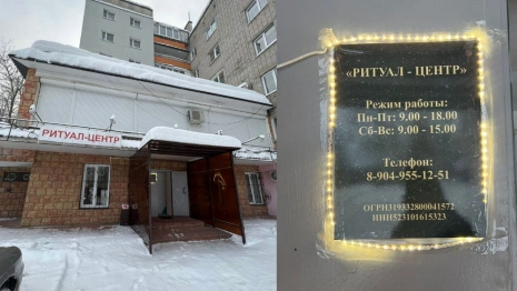 В Кольчугино предприниматель устроил торговлю гробами в подвале