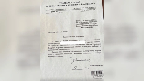 Во Владимирскую область вернулся вызволенный из плена ВСУ боец