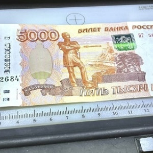 Во Владимирской области выявили 25 поддельных купюр и 2 фальшивые монеты