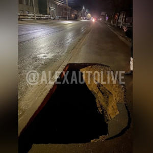 В Александрове у рынка провалился тротуар