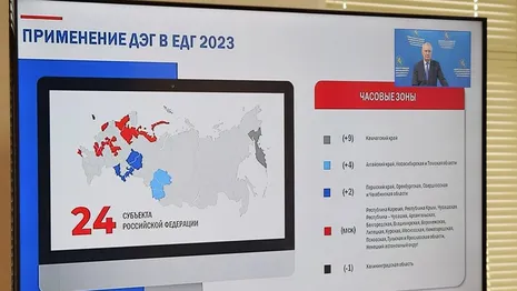 Выборы в Заксобрание Владимирской области пройдут с возможностью проголосовать онлайн