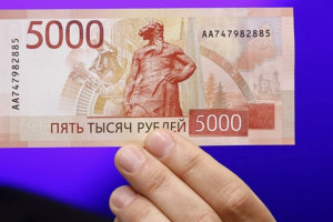 Во Владимирской области мошенники придумали обман с 5-тысячными купюрами