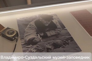 Выставку Владимиро-Суздальского музея-заповедника признали лучшей в стране