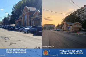 В Александрове отремонтировали ведущую к вокзалу дорогу
