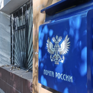 Во Владимире сотрудница обманула «Почту России» на 300 тыс. рублей