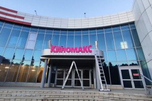Во Владимире второй «Киномакс» готовится к открытию