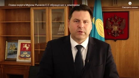 Глава Мурома записал видеообращение о мобилизованных