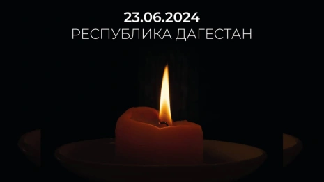 Власти Владимира выразили соболезнования Дагестану после терактов