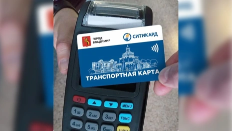В «Ситикард» рассказали, что владимирцам делать с неработающими проездными