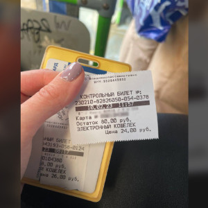 В первый день подорожания проезда владимирцам удалось проехать по старой цене