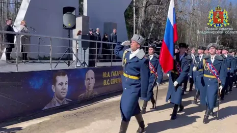 В Киржачском районе прошел митинг памяти Юрия Гагарина и Владимира Серегина