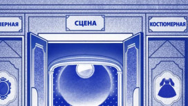 Россиянам представили проект новогоднего домашнего театра