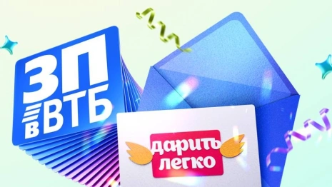 Жители Владимирской области могут получить +3000 ₽ к зарплате от ВТБ. На подходе миллион!