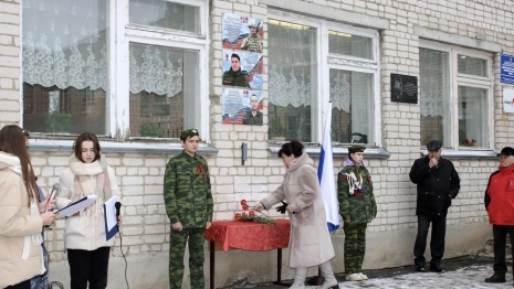 В Меленковском районе открыли мемориальную доску в честь погибшего бойца СВО