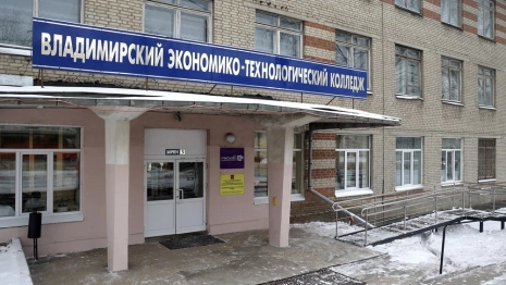 Во Владимире открылся первый учебно-производственный комплекс