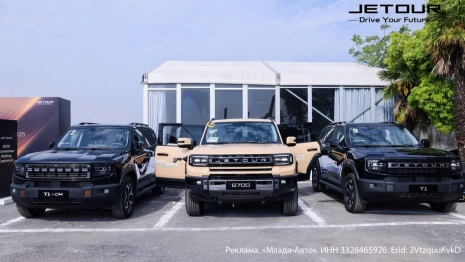 Jetour провёл глобальный тест-драйв новых моделей в Шанхае 