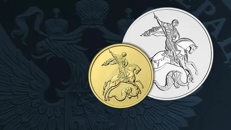 Во Владимирской области появились золотые и серебряные инвестиционные монеты