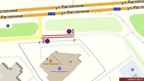 Во Владимире рядом с гостиницей на Растопчина запретили остановку и стоянку