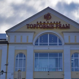 Во Владимире эвакуировали сразу 3 торговых центра из-за сообщений о минировании