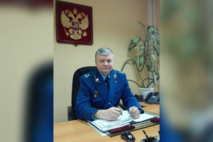 Суздальский прокурор занял место зампрокурора в Костромской области