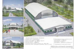 В Муроме появится однозальный спортивный комплекс