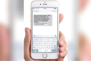 Владимирцев предупредили о новой схеме мошенников с «возвратом денег за отопление»