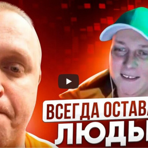 «За стрим собираем до 500 тыс. рублей». Как владимирский блогер помогает бойцам СВО