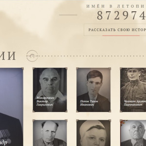 Во Владимире акция «Бессмертный полк» пройдет в смешанном формате 